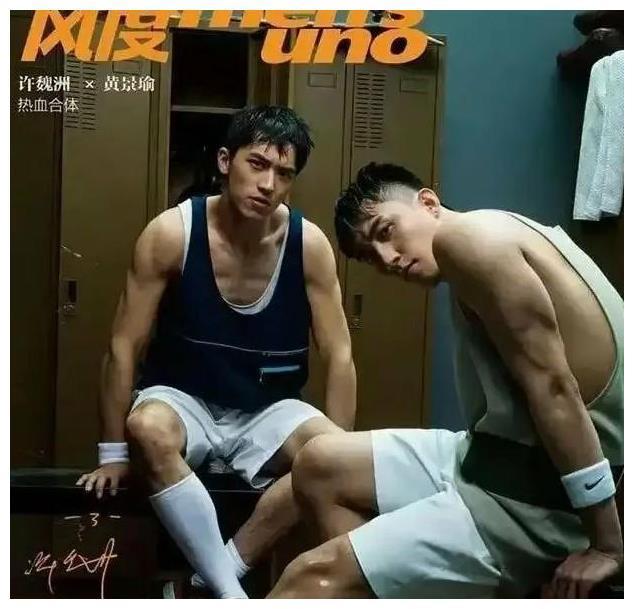 拍过双男主杂志的4对明星，胡歌霍建华上榜，肖战王一博颜值最高