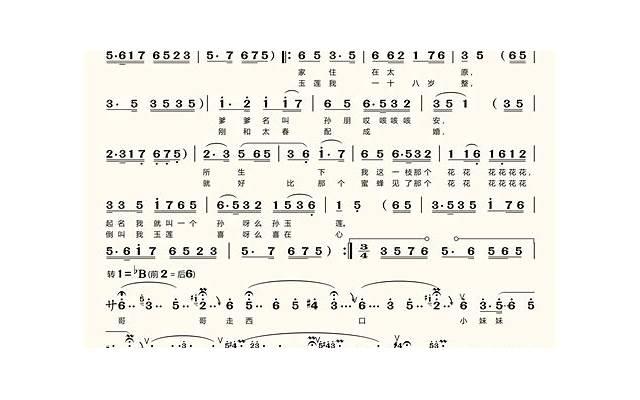 爱情是从告白开始的吗（爱情是以告白开始的）