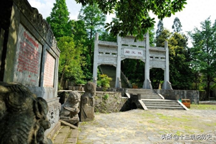 李自成墓地：郭沫若题写墓碑，当年重修时挖开墓地，结果大失所望