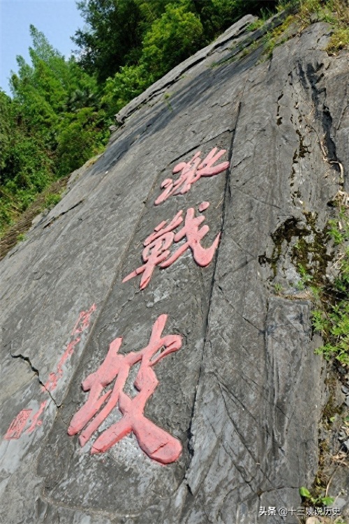 李自成墓地：郭沫若题写墓碑，当年重修时挖开墓地，结果大失所望