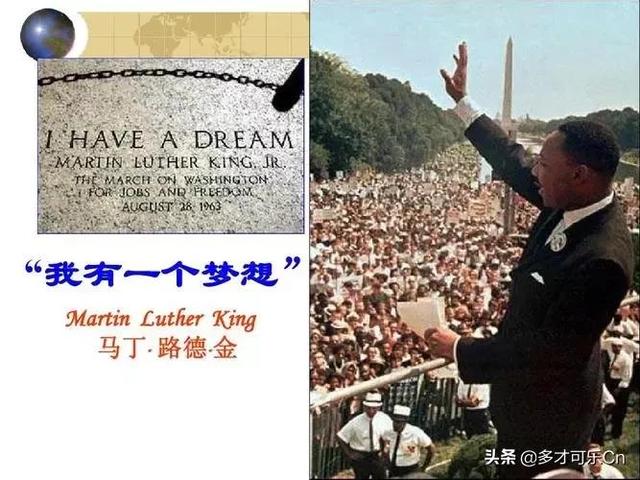 背诵马丁路德金演讲全文(美国最著名演讲)(2)