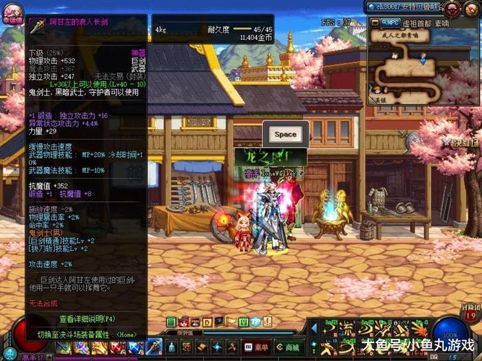 DNF最神奇的一件装备, 官方钦定锻造不加独立, 风格自成一派