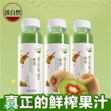 汲自然果汁多少钱一瓶?汲自然果汁好喝吗?