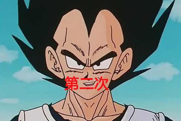 贝吉塔5次超过悟空，2次在沙鲁篇的时候，最后一次帅不过3秒！