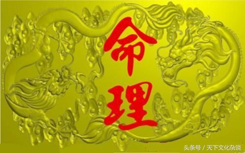 命格是什么意思(揭秘八字最硬的5种命格)