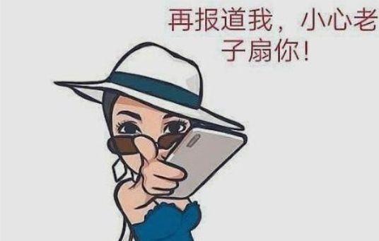 重庆保时捷女变网红“白帽姐”，男生模仿得最像，这样做好吗？