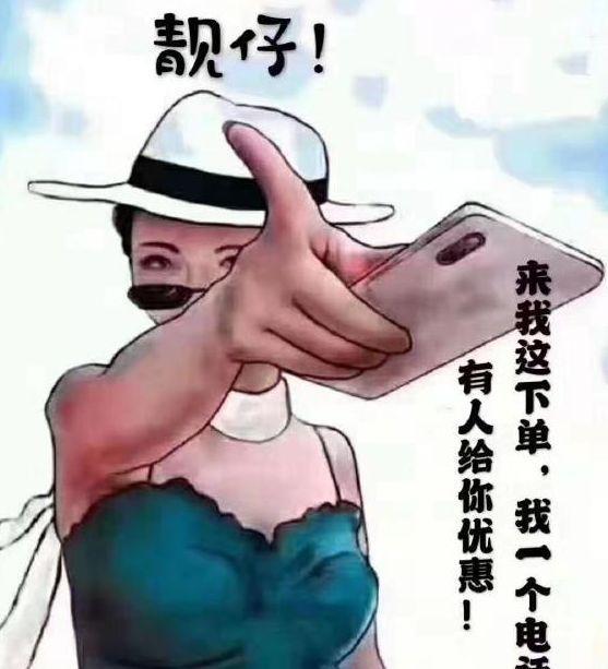 重庆保时捷女变网红“白帽姐”，男生模仿得最像，这样做好吗？