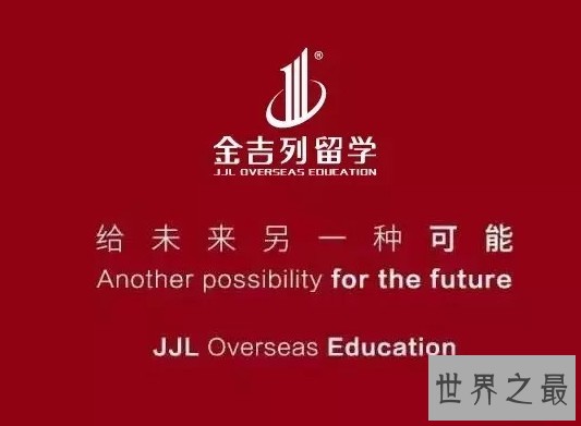 留学中介排名前十，出国留学再也不怕黑中介骗钱了