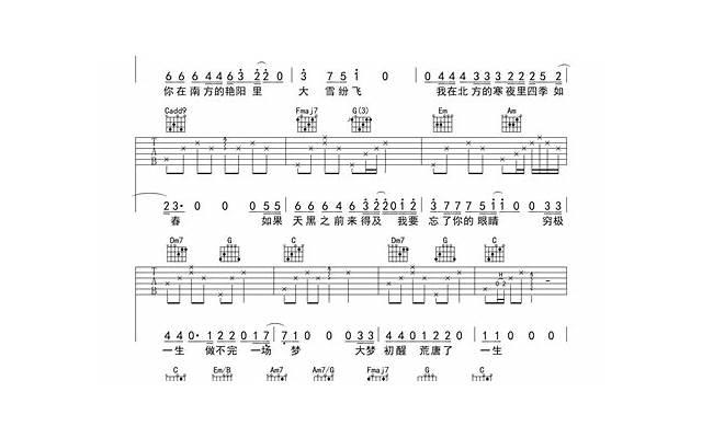 东方不老岛 东方不老岛