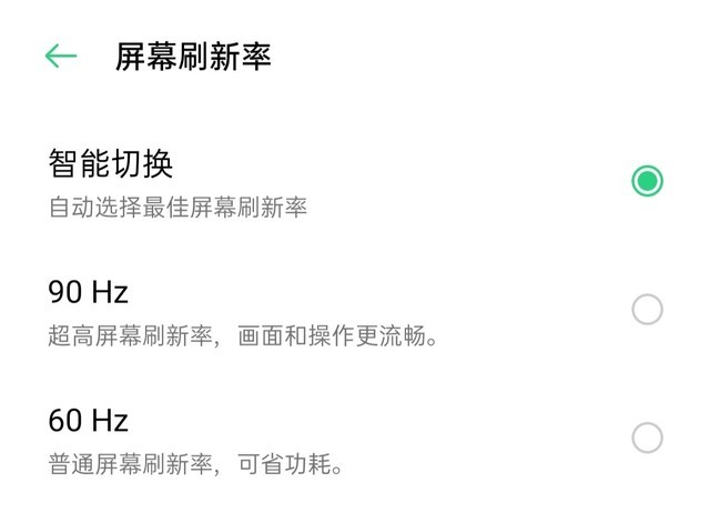 oppo a53 5g（OPPO A53测评）