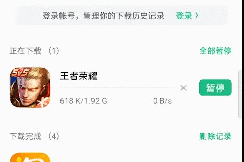 oppo a53 5g（OPPO A53测评）