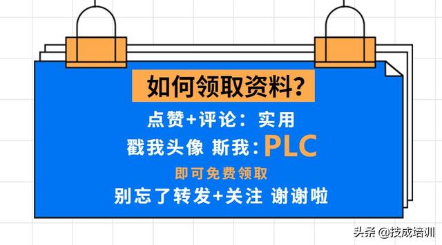 施耐德西门子plc对比(西门子三菱罗克韦尔)(2)