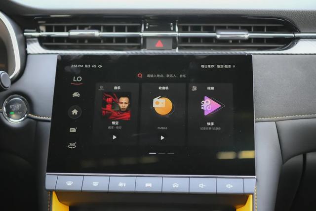 名爵6最低配试驾(名爵6试驾实测6.7秒破百)(15)