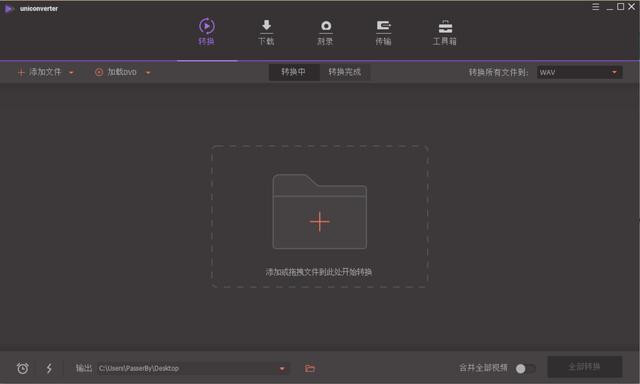 电脑必装的6款软件(10款实用的电脑软件大盘点)(5)