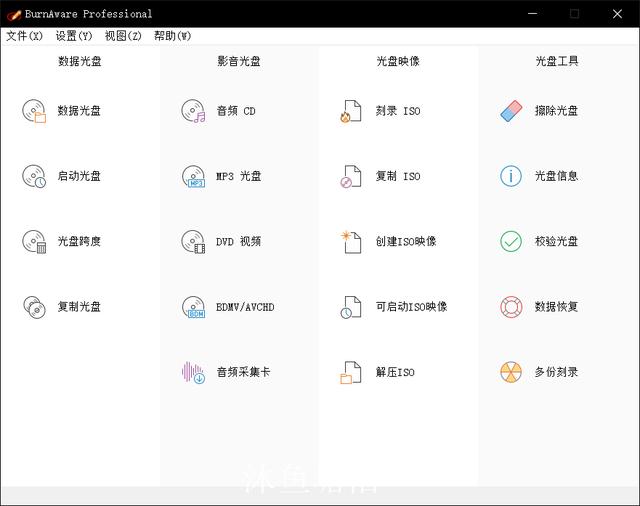 电脑必装的6款软件(10款实用的电脑软件大盘点)(4)