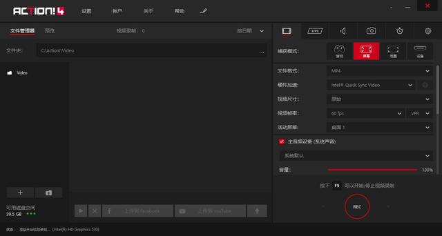 电脑必装的6款软件(10款实用的电脑软件大盘点)(6)