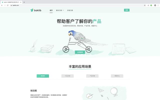 电脑必装的6款软件(10款实用的电脑软件大盘点)(2)