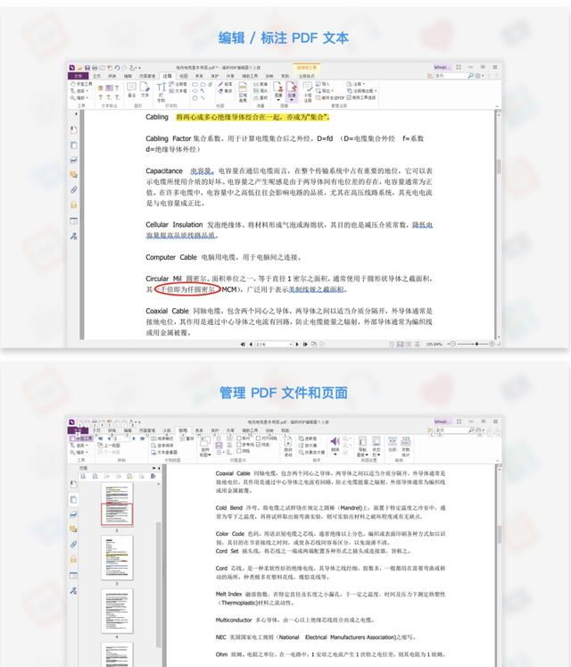 电脑必装的6款软件(10款实用的电脑软件大盘点)(1)