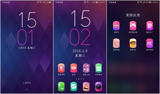 美图不仅有美图秀秀，还有这款美颜神器