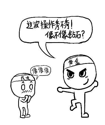 英雄联盟：各个段位真实的心里话，钻石段最膨胀却偷偷仰望王者！