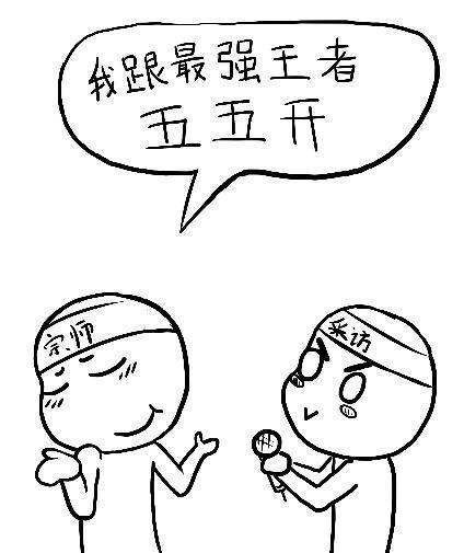 英雄联盟：各个段位真实的心里话，钻石段最膨胀却偷偷仰望王者！