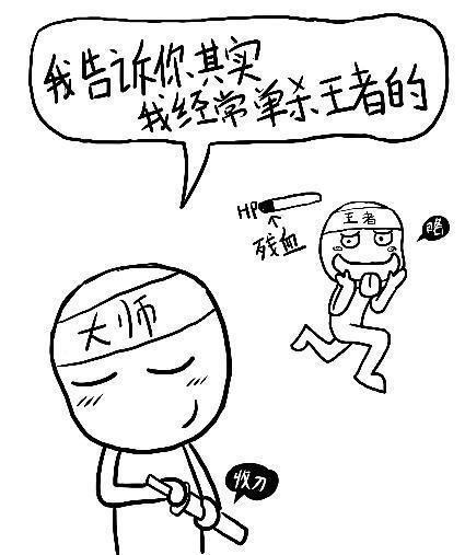 英雄联盟：各个段位真实的心里话，钻石段最膨胀却偷偷仰望王者！